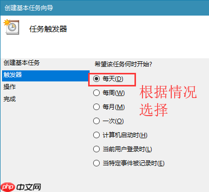 win10系统定时关机的使用方法