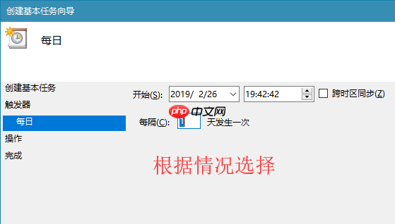 win10系统定时关机的使用方法