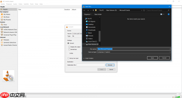 如何在Win10上使用VLC Media Player转换视频