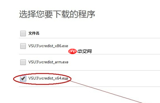 win10计算机中丢失msvcr110.dll怎么办