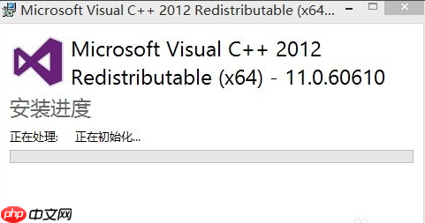 win10计算机中丢失msvcr110.dll怎么办