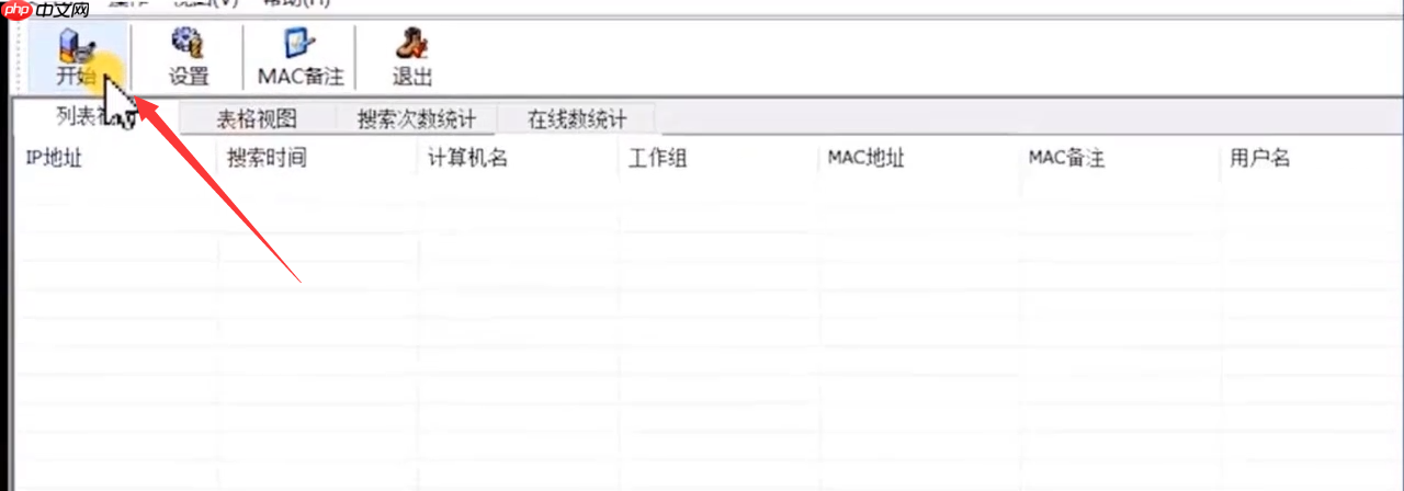win10电脑中发现不了共享打印机怎么办