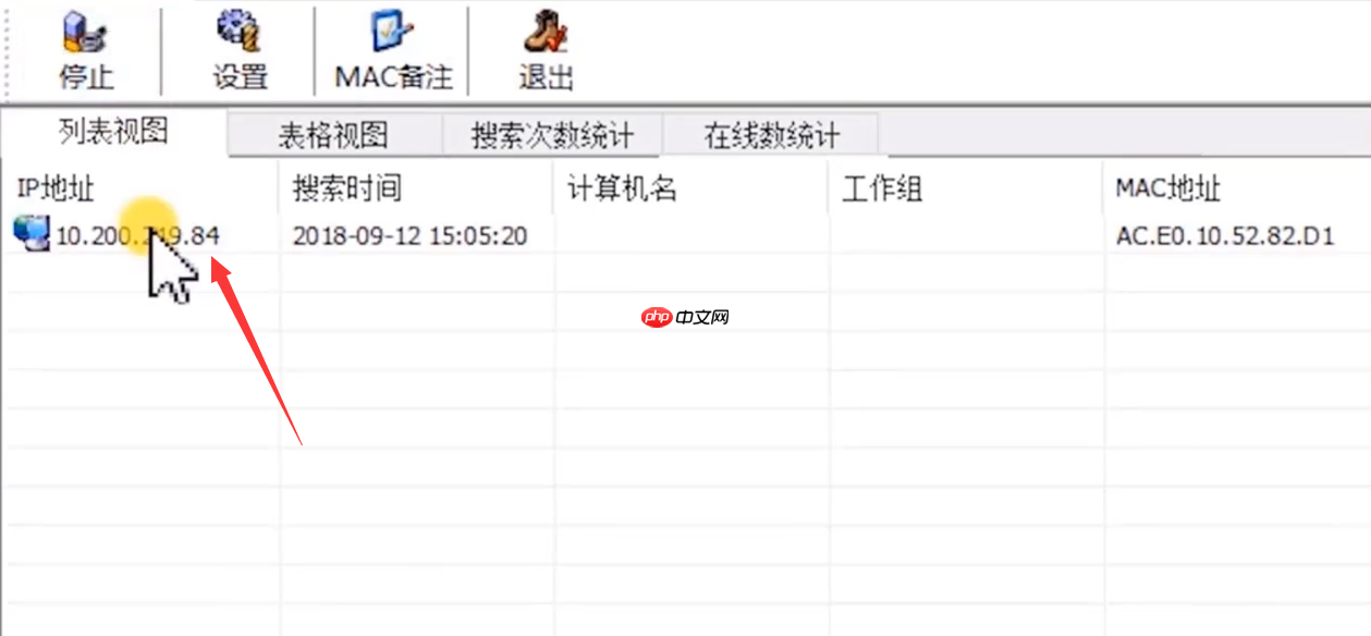 win10电脑中发现不了共享打印机怎么办