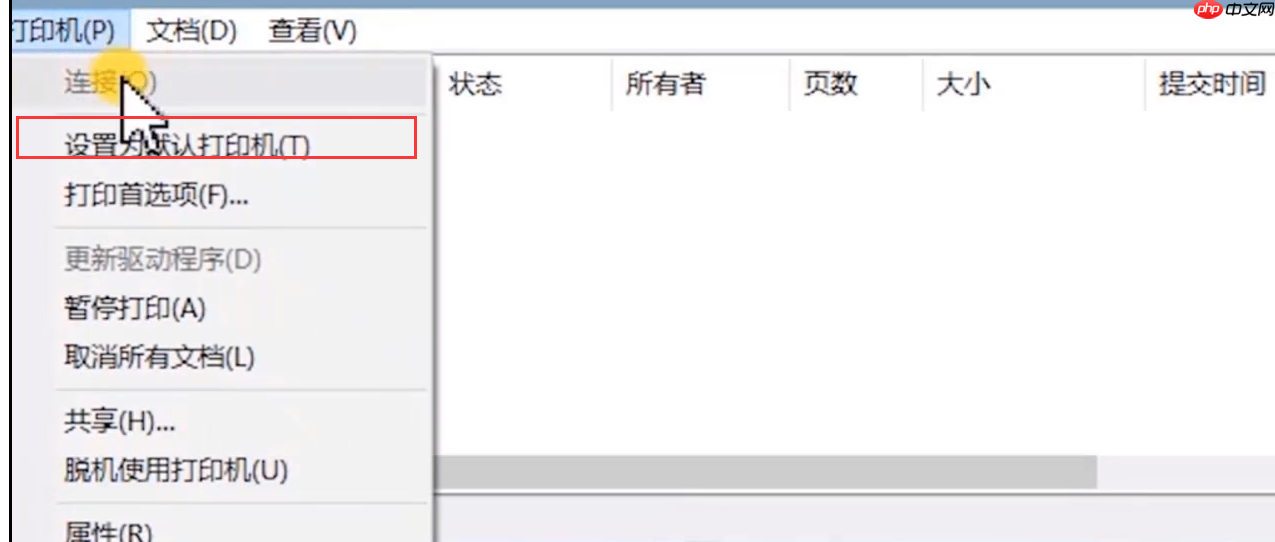 win10电脑中发现不了共享打印机怎么办