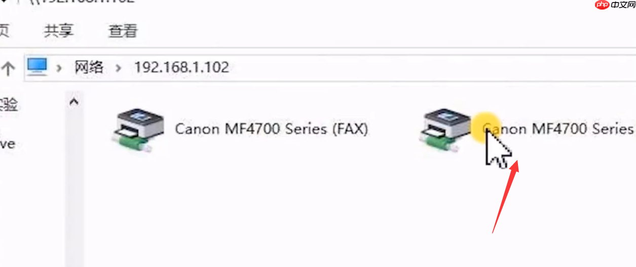 win10电脑中发现不了共享打印机怎么办