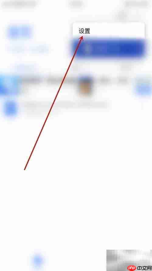 启用Polaris Viewer震动方法