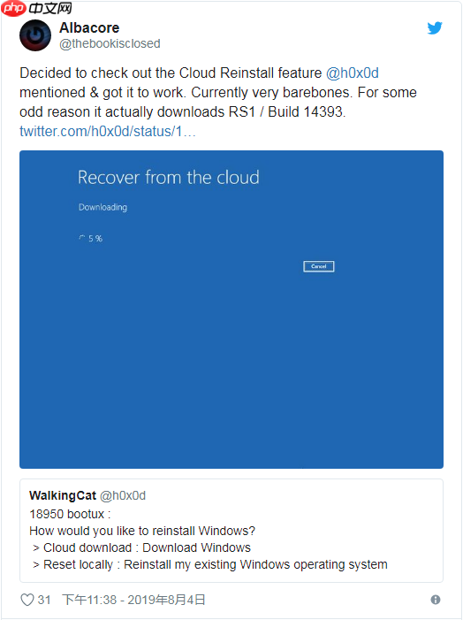 更多关于win10云端重装功能细节曝光