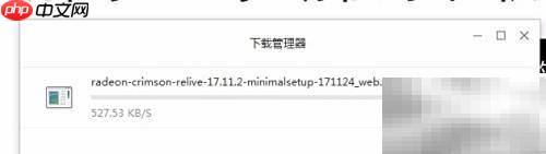 Radeon Crimson Edition安装指南