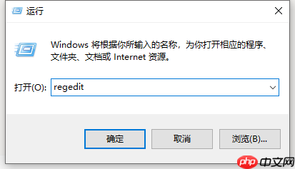 win10 1909系统更新显示移动宽带用户出现问题的解决方法
