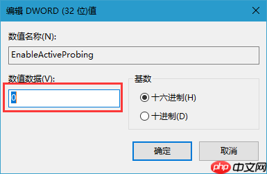 win10 1903更新出现移动宽带用户出现问题