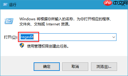 win10 1903更新出现移动宽带用户出现问题