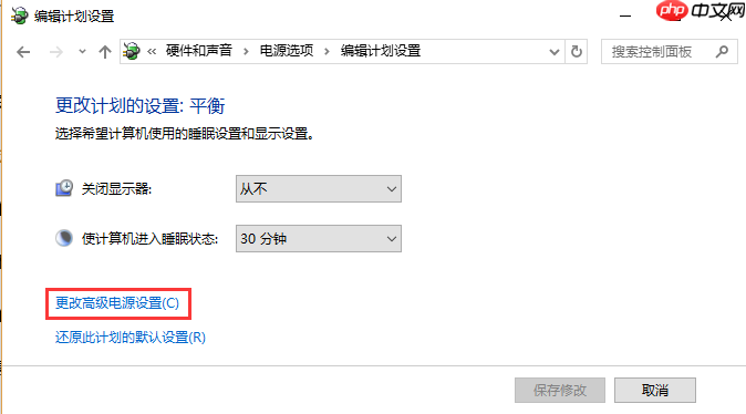 win10系统打开＂USB选择性暂停设置＂的方法