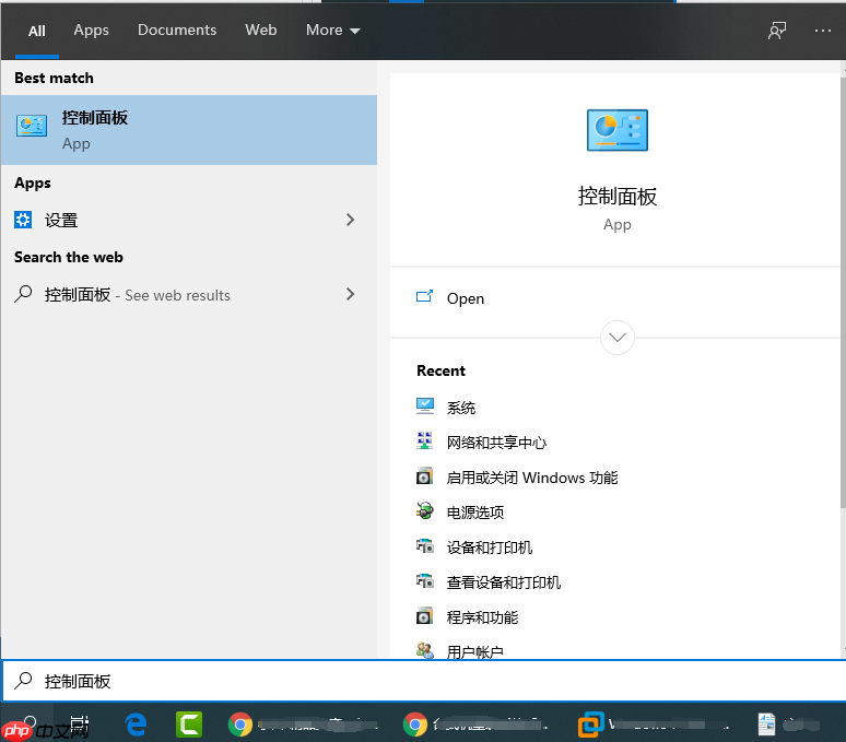 win10系统的控制面板在哪里
