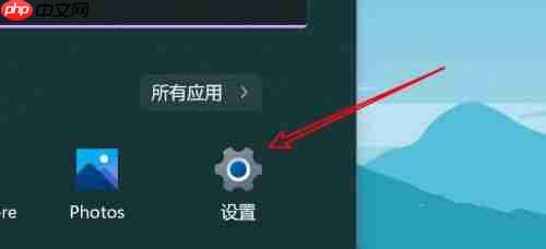 Win11怎么开启剪贴板历史记录功能？