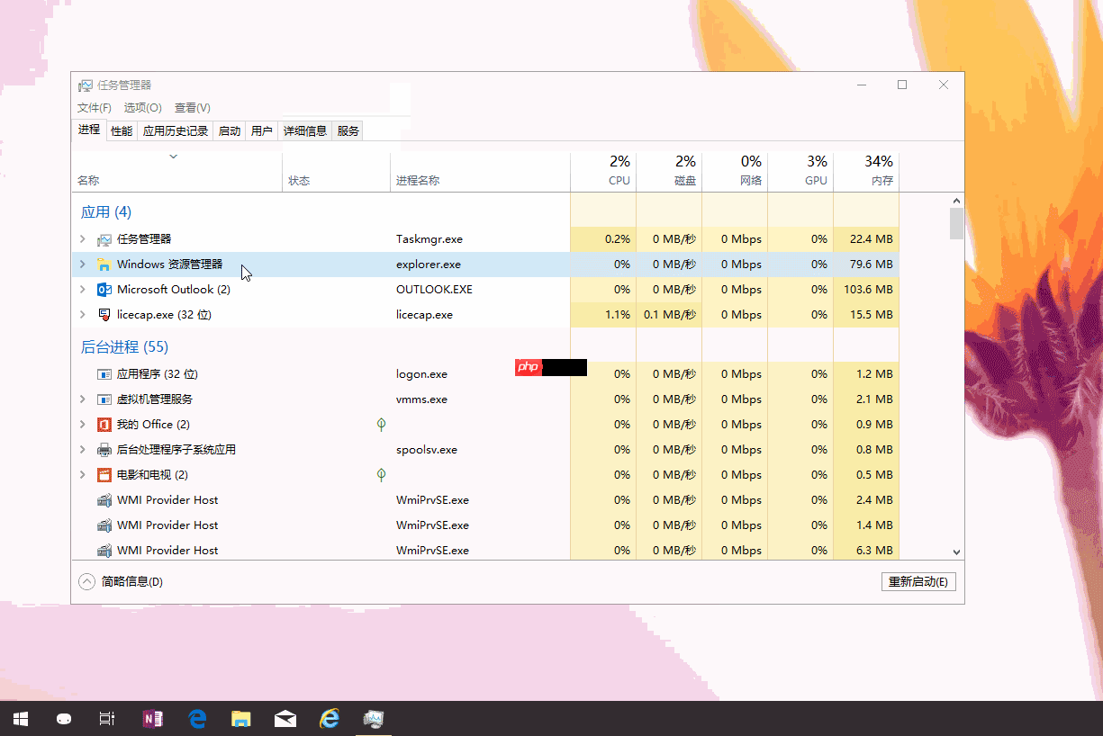 win10如何打开资源管理器？