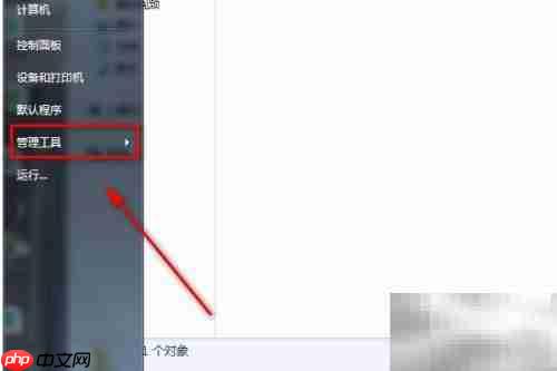 如何查看电脑Remote Registry服务