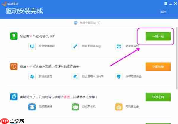 深度系统win7安装后鼠标不能动怎么解决