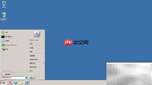禁用win2008 ie安全配置