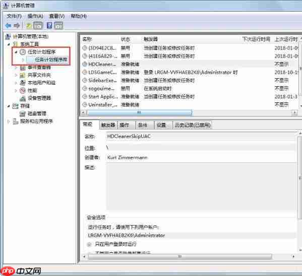 win7电脑设置自动开机的方法?