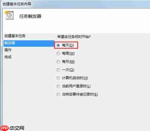 win7电脑设置自动开机的方法?