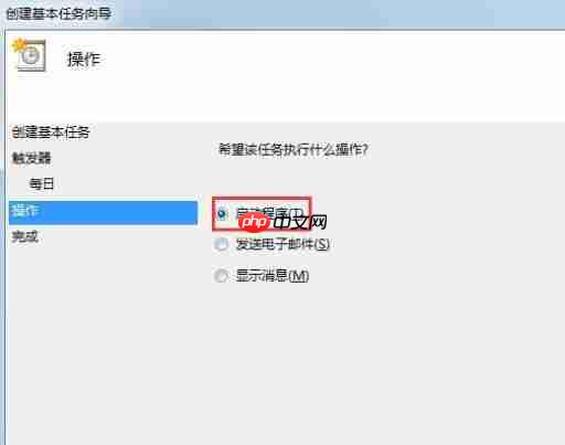 win7电脑设置自动开机的方法?