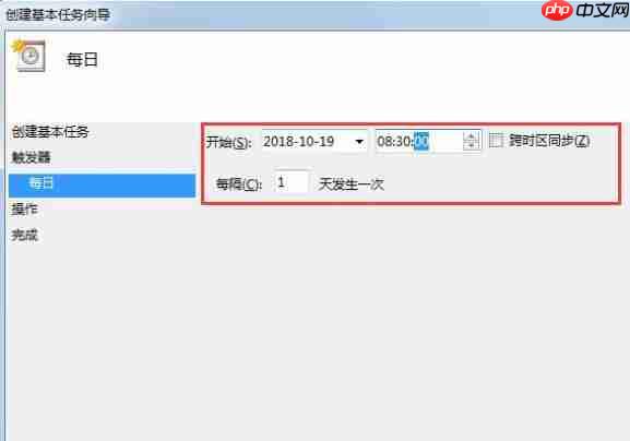 win7电脑设置自动开机的方法?