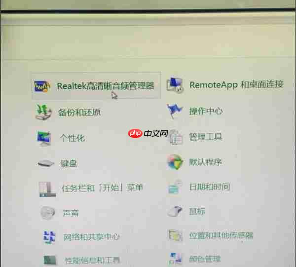 Win7电脑没有声音怎么解决?