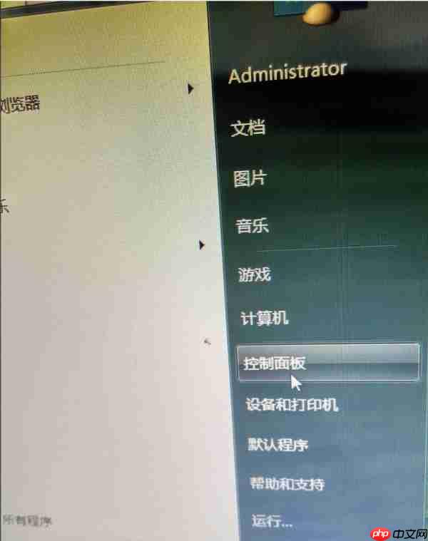 Win7电脑没有声音怎么解决?