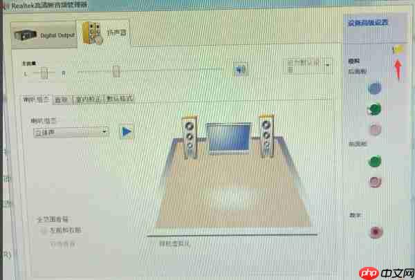 Win7电脑没有声音怎么解决?