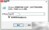 C禁用启用注册表操作