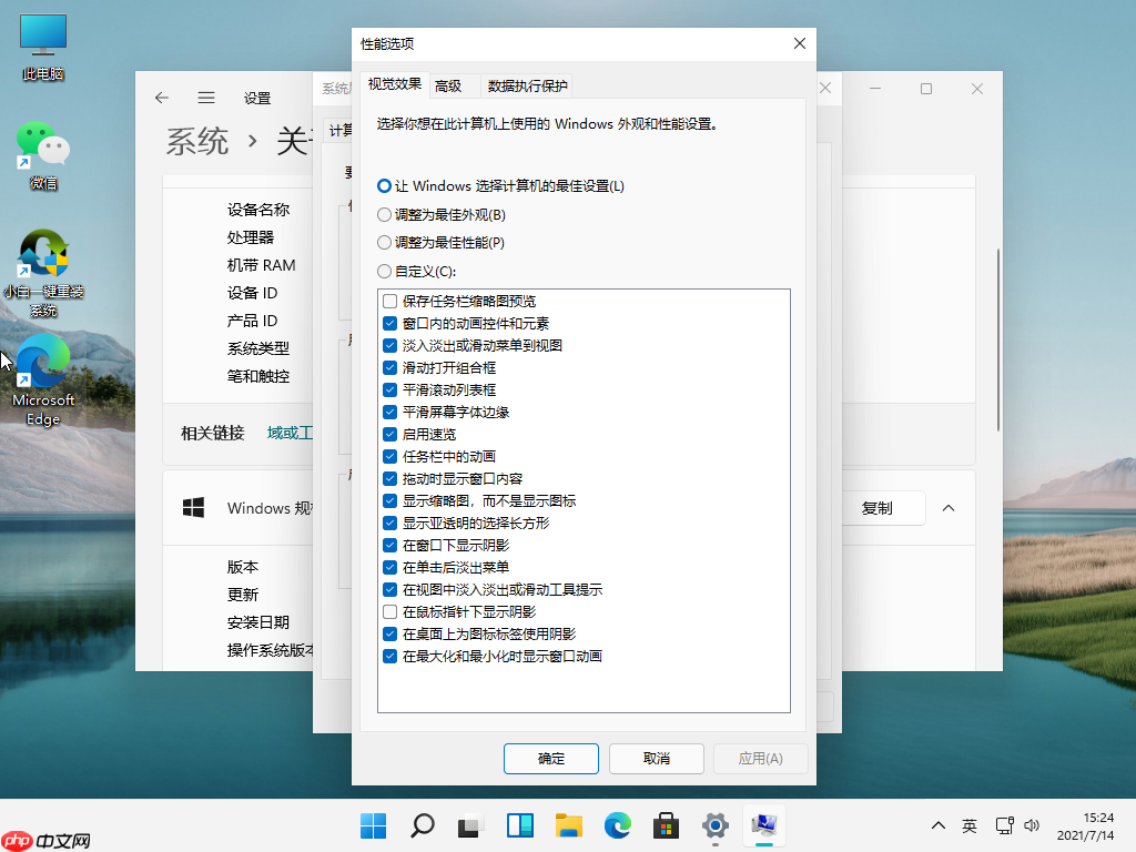 win11怎么开启正常模式的步骤教程