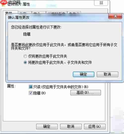 Win7电脑文件夹加密方法