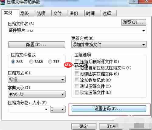 Win7电脑文件夹加密方法