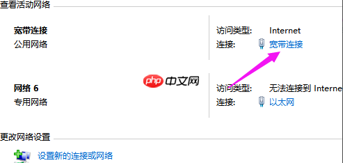 win10提示0x80070035无法找到网络路径怎么办