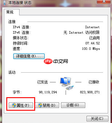 win10提示0x80070035无法找到网络路径怎么办