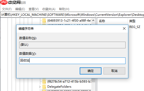 win10系统回收站如何数据恢复