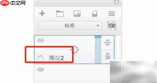 SketchBook Pro图层重命名方法