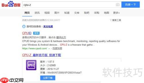 如何开启BIOS中的VT虚拟化