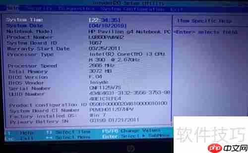 如何开启BIOS中的VT虚拟化
