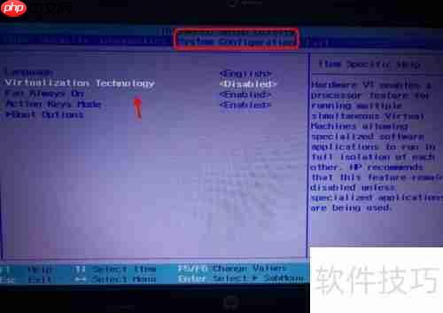 如何开启BIOS中的VT虚拟化