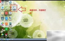 WPS Word簡(jiǎn)繁轉(zhuǎn)換技巧