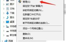 魅族手機(jī)ADB連接失敗解決方法