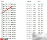 批量合并DAT文件