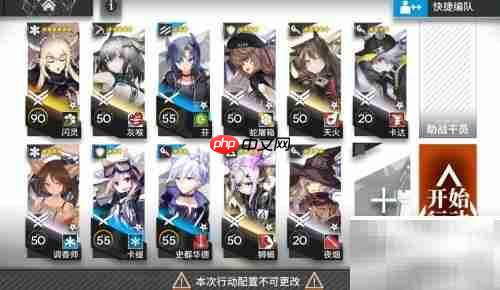 明日方舟11-17磨难关卡通关攻略