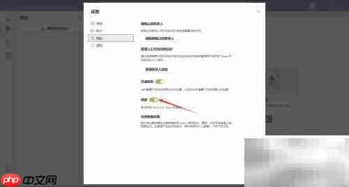 如何拒绝Microsoft Teams调查