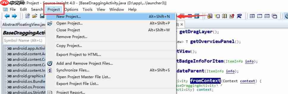 source insight如何引入项目?source insight引入项目的方法