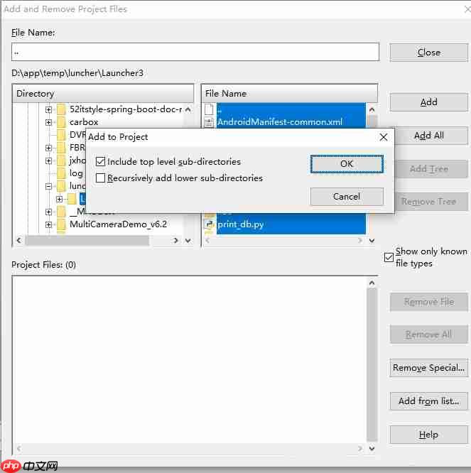 source insight如何引入项目?source insight引入项目的方法