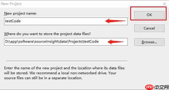 source insight如何引入项目?source insight引入项目的方法