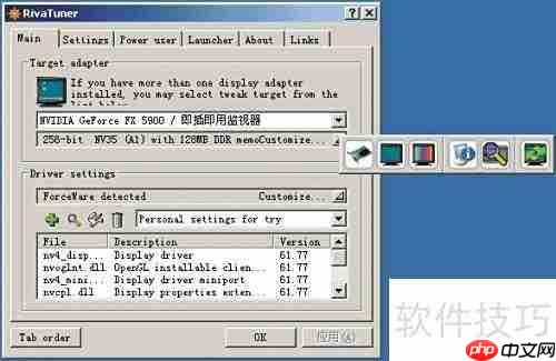 如何关闭显卡共享内存
