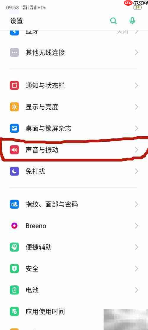 开启oppo real原声技术